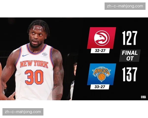 布朗情绪控制与防守韧性 尼克斯限制对手三分命中率的策略